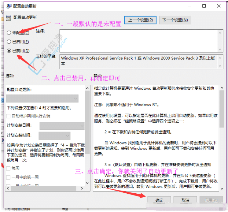 Win10ϵͳƵWin11ôرգ˵ĸʾ