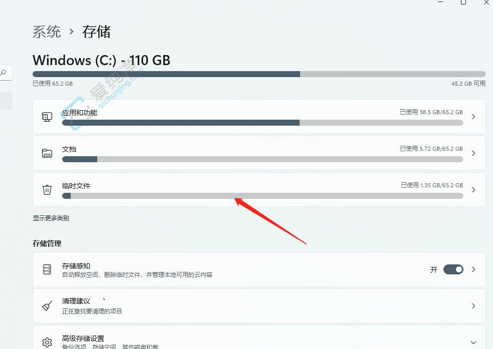 Win11ϵy(tng)иЧRr(sh)ļķጷŌF惦g