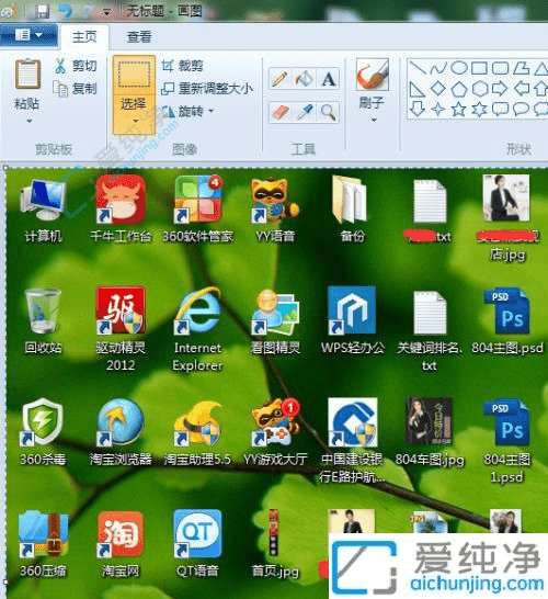 Win7ݼأWin7нȡĻ