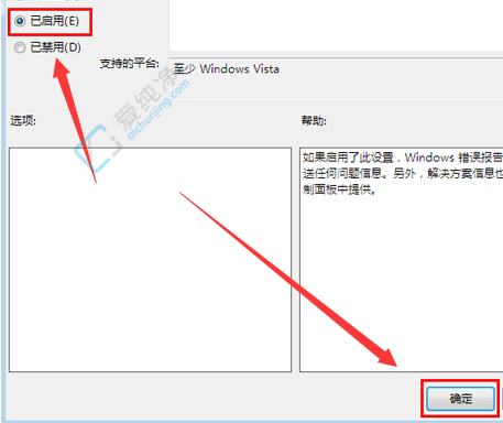 ص׸e˵ϵy(tng)e(cu)`(bo)棺Win7P(gun)]ϵy(tng)e(cu)`(bo)湦