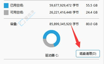 ͷŴ洢ռ䣡Win11аȫɾWindows.oldļ