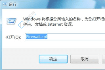 飡Win7ȡǽԹȸ