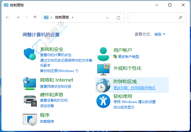 ʱ䣡Windows11ʾܼ