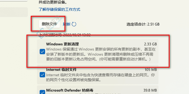 ጷŴ惦gWin11аȫhWindows.oldļA