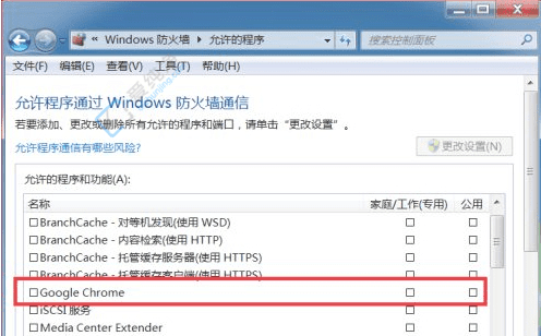 飡Win7ȡǽԹȸ