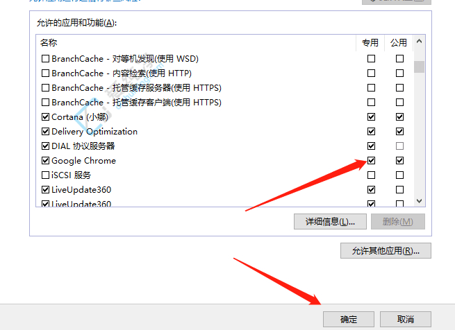 飡Win7ȡǽԹȸ