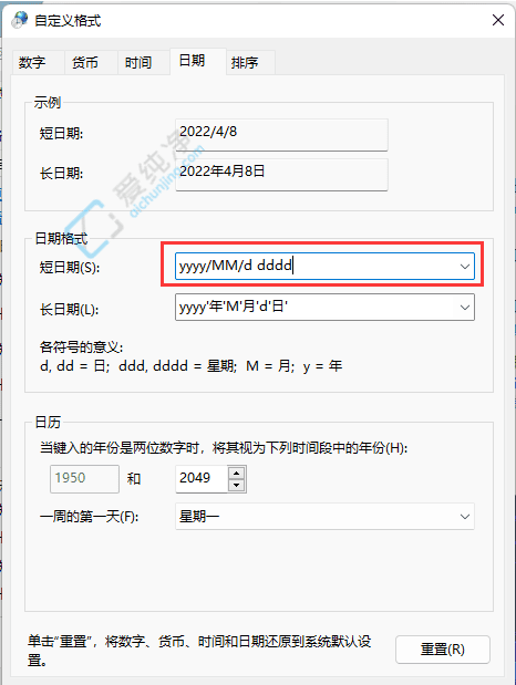 ʱ䣡Windows11ʾܼ