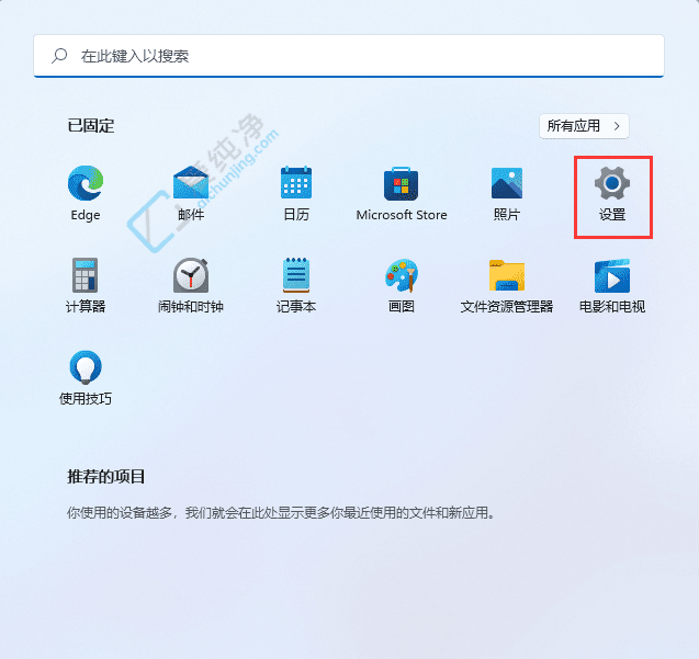 Win11ϵy(tng)пٲ鿴MACַķվW(wng)j(lu)