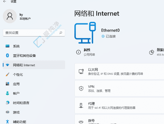 Win11ϵy(tng)пٲ鿴MACַķվW(wng)j(lu)