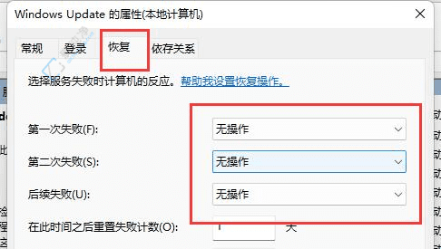 ޸Win11ػɡ²ػ⣺ЧĻָ