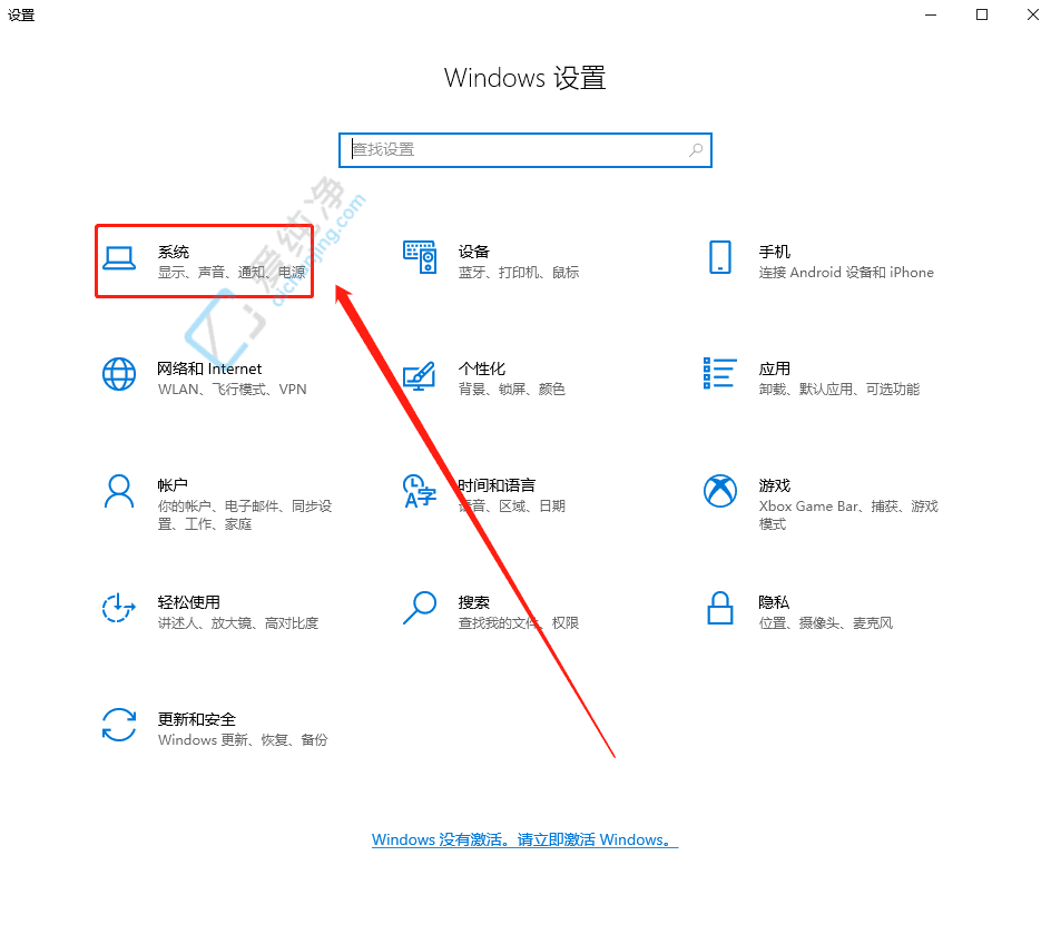 Win10ϵy(tng)pȡԄ(dng)P(gun)]ĻܣĻw(yn)