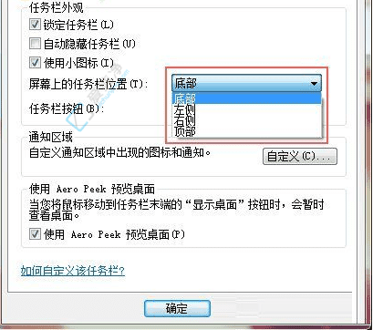 Win7ûôɽԭĻײָ沼