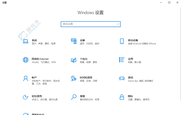 ɽWin10豸˷Ȩޣͨ