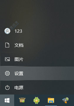 ɽWin10豸˷Ȩޣͨ