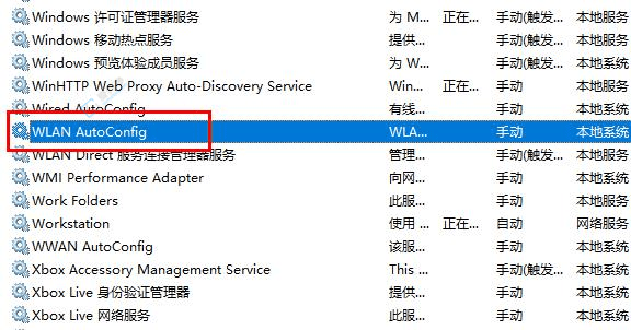 Win10_oW(wng)j(lu)(w)pBWi-Fi