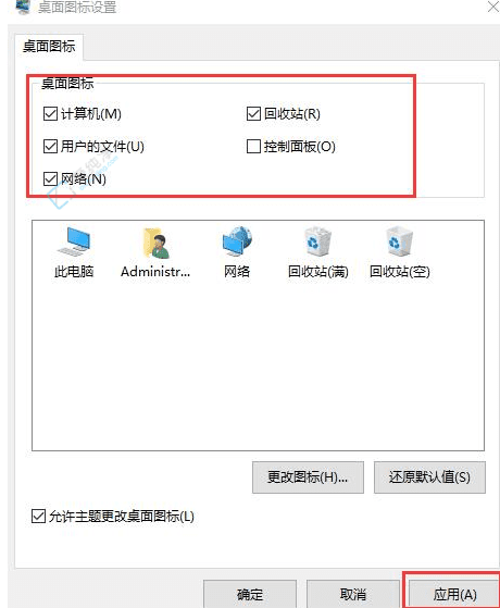 Win10пһʧĴ˵ͼ