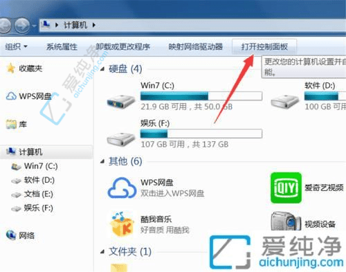 ɸWin7汳ͼƬԻĵԻ