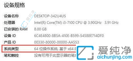 (zhn)_zWin10ϵy(tng)32λ߀64λԔ(x)Ec(sh)ָ