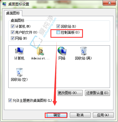 DӵWin7Ԕ̳̣Lϵy(tng)O