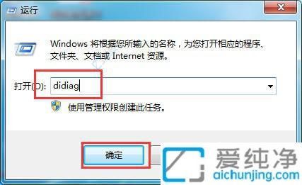 Win7ϵy(tng)пٲ鿴BIOS汾_Ӳßo(w)`