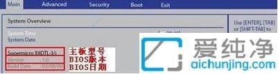 Win7ϵy(tng)пٲ鿴BIOS汾_Ӳßo(w)`