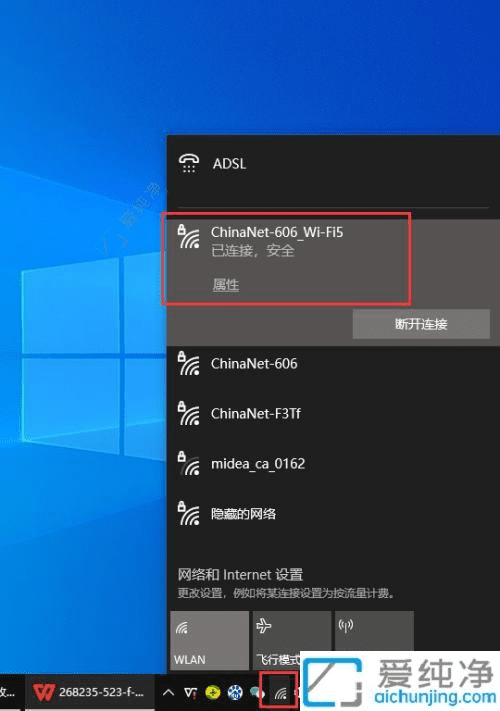 飺Win10޷ͶС׵ӵķ