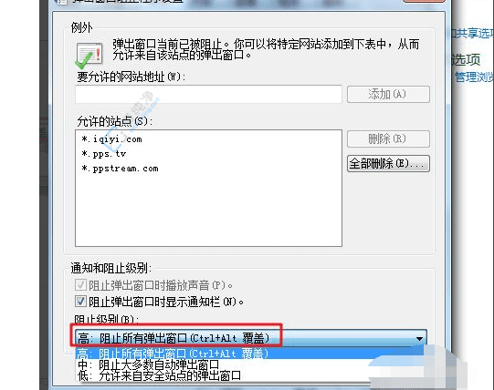 Win7ֹIEg[V揗ȫָϣe˵ďV}_