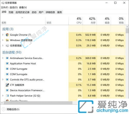 (yu)ٶȣWin10ϵy(tng)пٲ鿴_C(j)(xing)