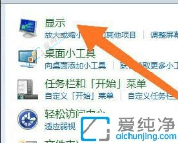 Ӿ飺Win7õĻ