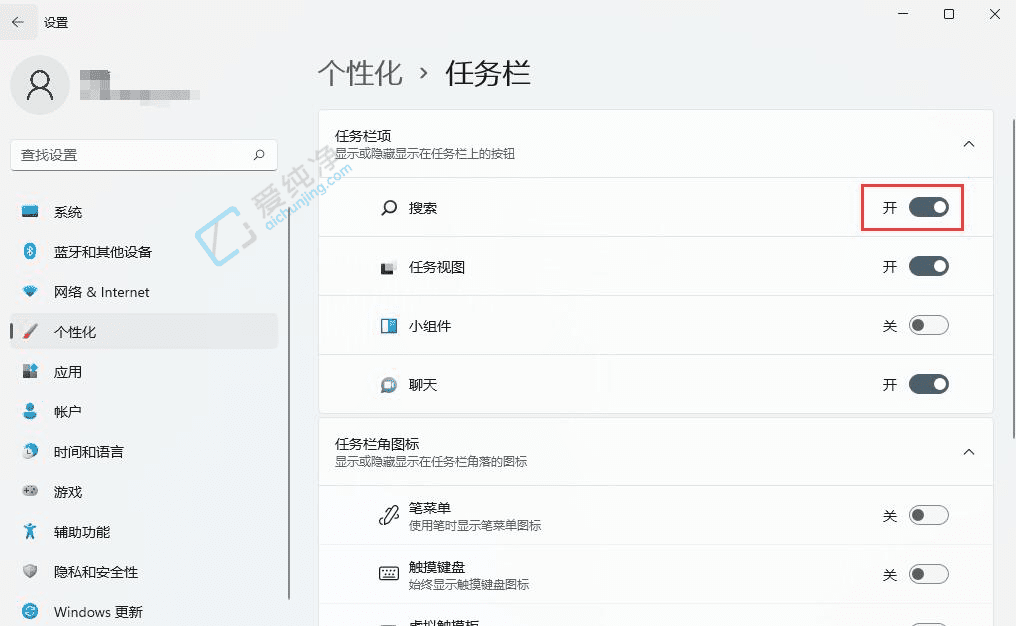 Win11P(gun)]΄(w)D(bio)Č(sh)òE(jin)h(hun)