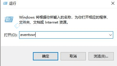 ˽ϵͳ״Win10β鿴ϵͳ־