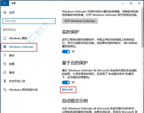 Win10O(sh)÷ΣȫcL(qun)޵ƽ