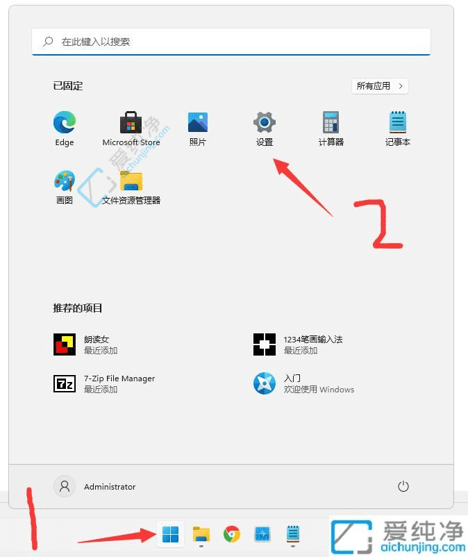 Win11ԎĚܛMicrosoft Defender(xing)