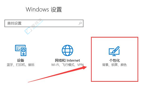 Win10½ǵͼ꣺Ӽˬ