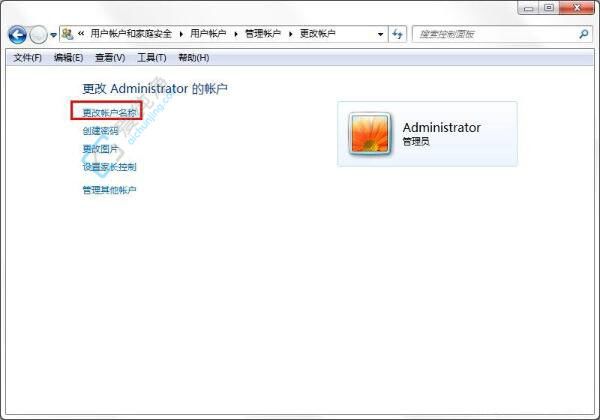 Win7ЌAdministrator~QĞԼֵԔ(x)ָ