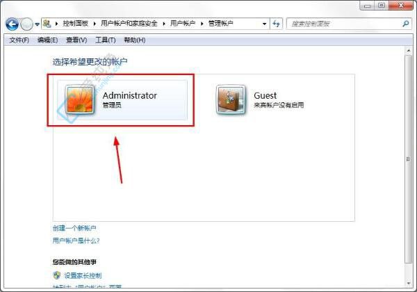 Win7ЌAdministrator~QĞԼֵԔ(x)ָ