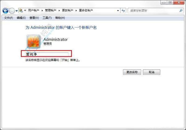 Win7ЌAdministrator~QĞԼֵԔ(x)ָ