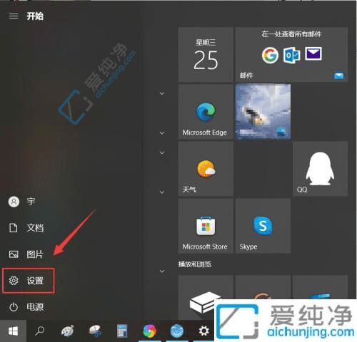 ³飺Win10Ͷ