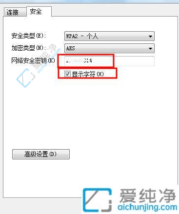 pɲ鿴Win7XBWiFiܴaČ(sh)üɣӛWiFiܴaó