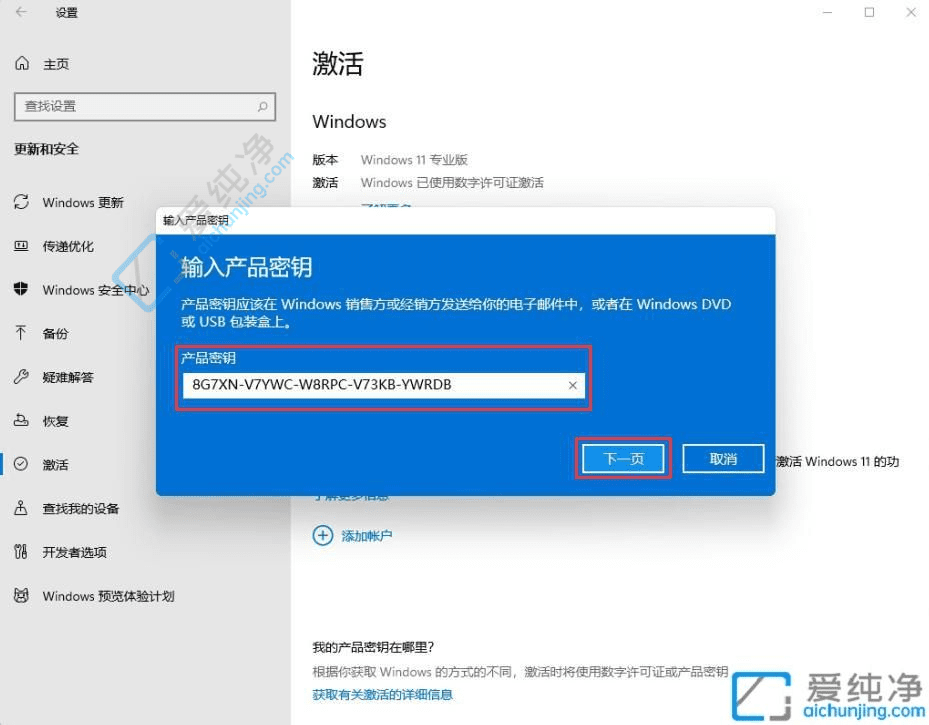 Win11ͥ浽רҵ޷ָϣ밲ȫԵȫ