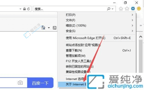 Win7ϵy(tng)в鿴IEg[汾βE(zhn)_Reg[汾̖