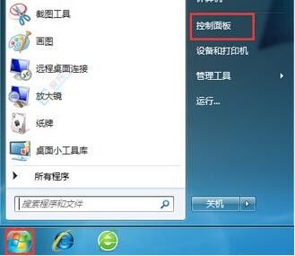 Win7ϵͳɹرҳ׽ʱ