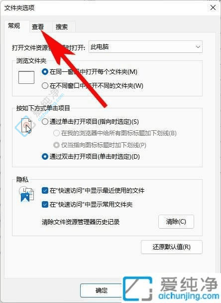 Win11pɲ鿴[صļļAiϵy(tng)?ci)?sh)(j)