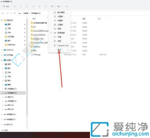 Win11pɲ鿴[صļļAiϵy(tng)?ci)?sh)(j)