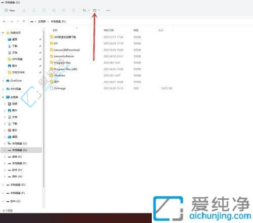 Win11pɲ鿴[صļļAiϵy(tng)?ci)?sh)(j)