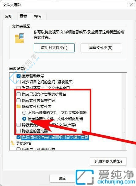 Win11pɲ鿴[صļļAiϵy(tng)?ci)?sh)(j)