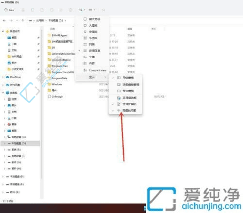 Win11pɲ鿴[صļļAiϵy(tng)?ci)?sh)(j)