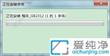 Win7ɰװGB2312壺ĵרҵ