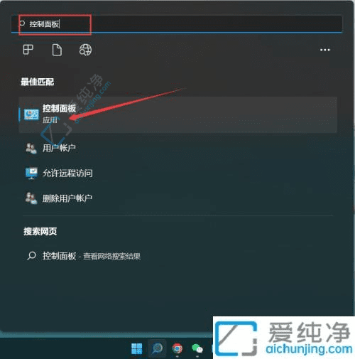 ЧÑ(qun)ޣWin11pµı~̳