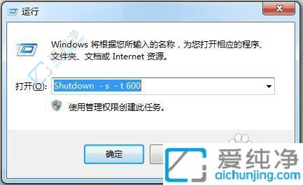 ܹʱ䣺Win7ϵͳöʱػȫָ